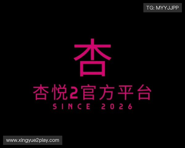 关于杏悦2官方平台